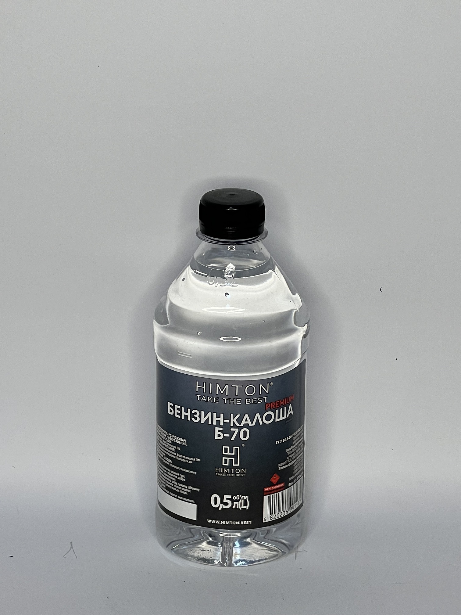 Бензин-калоша Б-70 аналог 0,5L/0,370 кг. розчинник TM "HIMTON"